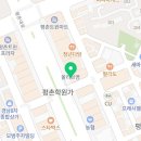안양평촌학원가점빽다방 이미지
