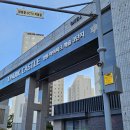 망포로84번길 | [경기 수원] 영통 아이파크캐슬 3단지 / 수원 망포 줍줍아파트 / 청약 신청, 경쟁률, 청약결과 / 내 집...