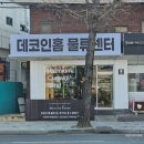 영천강로 이미지