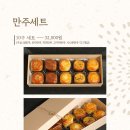 벗갓