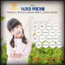 시립힐스테이트평택1차어린이집 이미지