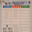 철든부엌 네이버블로그