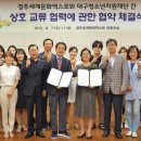 대구청소년지원재단 이미지