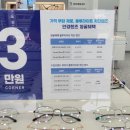 다비치안경 파주운정역점 네이버블로그