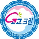 고암PC방 | 바닥청소 | 파주 사무실 바닥청소 (동두천.양주.포천.연천.의정부.노원.구리.남양주.고양.일산.김포...