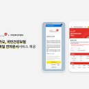 건강보험공단 앞 이미지