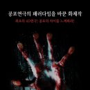 아스가르드씨어터 이미지