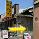 동남약업사 네이버블로그