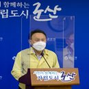 군산결혼상담소 이미지