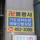 기아주공대리점 이미지