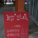 우두머리곰탕 | 임실 시장 맛집 | 임실 우두머리 소머리 곰탕, 임실 고려당 분식 내돈내산 후기