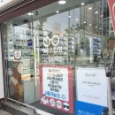 에이스안경콘택트 | 강동구안경점 상일동안경 에이스안경 방문후기