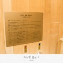 아라리미인탕 이미지