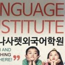 원어민과 함께하는 기초 파닉스 이미지