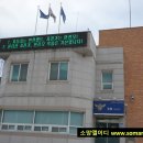 북면치안센터 이미지