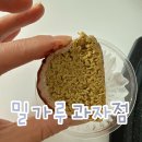 GS25탕정브라운스톤점 | 두쫀쿠 신상맛집 탕정 밀가루과자점 후기