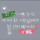 7월 8일(월) 어제 17회 정재근 후배의 아들 결혼식에 참석해, 있었던 일상 이미지