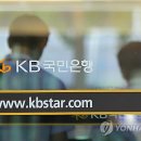 (주)국민은행전산정보그룹