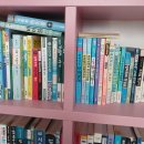 내가 생각하는 수학과 영어 교육.... 이미지