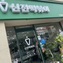 신전 이미지