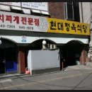 정육식당 이미지