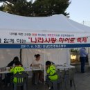 웰빙나라 이미지