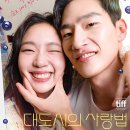 라온지역아동센터 이미지