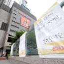 삼성물산홈플러스