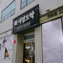 올리브영 마포역점 이미지