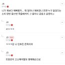 방금 여돌정병 핫플 그분이다 (지디줌 박제) 이미지