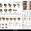 큐슈울트라아멘 - 안산시 단원구 광덕대로 174 | 큐슈울트라아멘