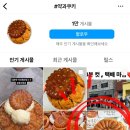 씨유 화곡소비자점 네이버블로그