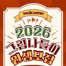 그림나들이영종점미술학원