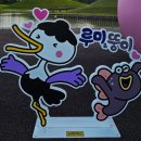 루피네 | [순천] 순천만 국가정원에 떳다! 잔망 루피 포토존 &amp; 럭케이션 후기