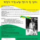 에스꼴라알레그리아