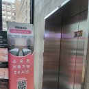 소사경찰서 주차장 | 옥길 커플마사지 추천 시원한 스포츠부터 아로마까지 옥길 아로마 후기