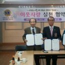 판암2동주민센터 이미지