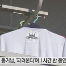 日 잇단 아동 학대 충격 3살 남아 폭행 당해 숨져.jpg 이미지