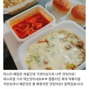 파스타제작소 평택안중점 이미지