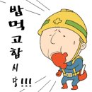 송정추어국수