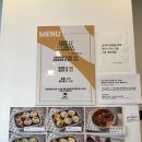 오토김밥성남