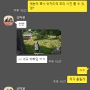 550-11 축협한아름마트앞 | ˚✧메챠쿠챠 후쿠오카 여행 2박 3일(2일차)✧˚