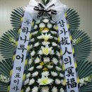 대전한국병원 장례식장 이미지