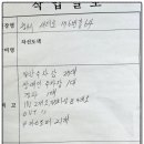 공공용 27 이미지