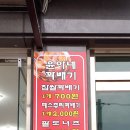 윤아네꽈배기