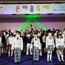 소이초등학교 이미지