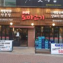 명품외양간 이미지