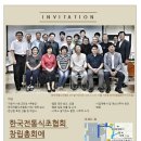 산새울 이미지