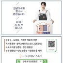 양정1동주민센터 이미지