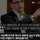 일본의 금싸라기땅의 한국대사관/한국인의 자랑&#34; 강인한 민족성&#34; 이미지